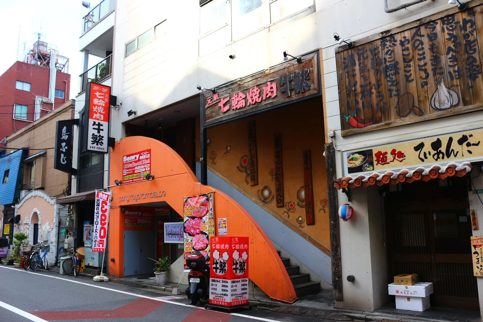 Gyushige Nerima